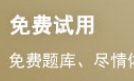 重庆市璧山区2023年护士资格考试证书办理通...
