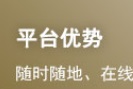 重庆市中级会计师报名变更资格审核方式