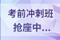 2023年注册会计师考试《经济法》科目考试大...